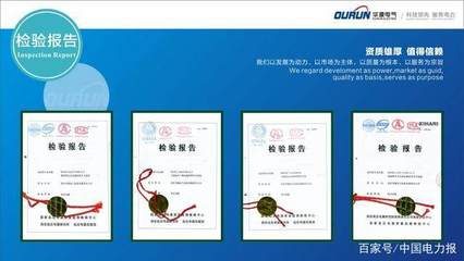 华源电气设备公司 为中小企业提供优质产品与高效技术服务