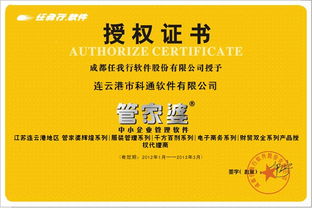 连云港中小企业网站制作服务 打造数字化时代的企业名片