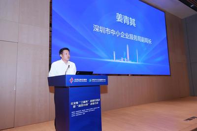 北交所“三服务”深圳行 助推中小企业的技术破局与制度改革